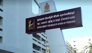 ஆட்பதிவுத் திணைக்களத்தில் கணினி கோளாறு: இன்று (24) பொதுச் சேவைகள் அனைத்தும் இடைநிறுத்தம்!